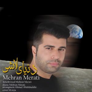 Mehran Merati Donyaye Lashi