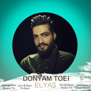 Elyas Donyam Toei