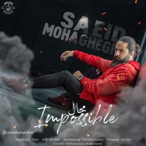 Saeid Mohaghegh Mahal