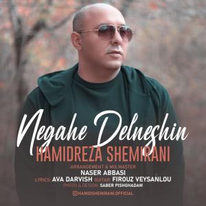 Hamidreza Shemirani Negahe Delneshin
