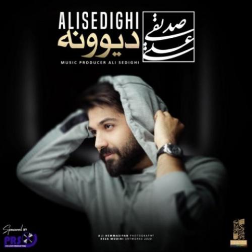 دانلود آهنگ علی صدیقی دیوونه