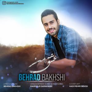 Behrad Bakhshi Eshghe Man