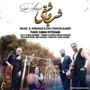 ​Farzad Kabiri Shabe Asheghi
