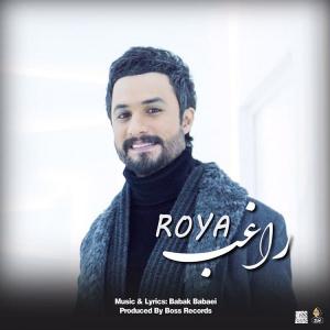 دانلود آهنگ راغب رویا 