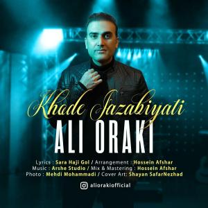 دانلود آهنگ علی اورکی خود جذابیتی