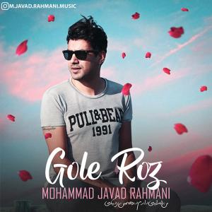 Mohammad Javad Rahmani Gole Roz