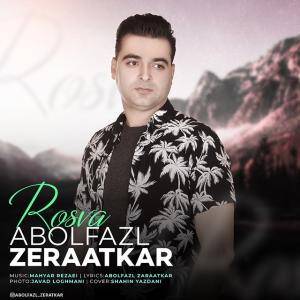 دانلود آهنگ ابوالفضل زراعتکار رسوا