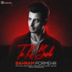 Bahram Pormehr To Ke Bashi