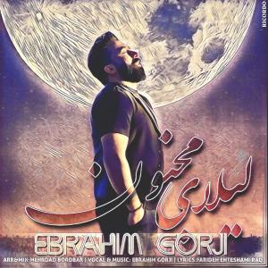 Ebrahim Gorji Leilaye Majnoon