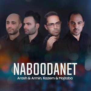 دانلود آهنگ  آرش و آرمين , كاظم و مجتبى نبودنت