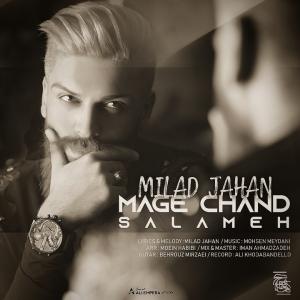 Milad Jahan Mage Chand Salame