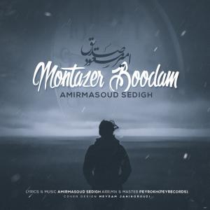 Amir Masoud Sedigh Montazer Boodam