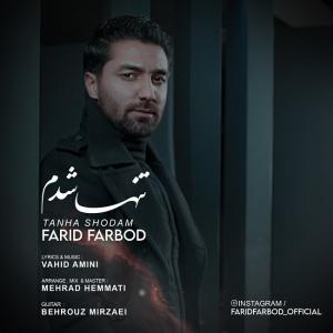 Farid Farbod Tanha Shodam