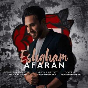دانلود آهنگ افران عشقم