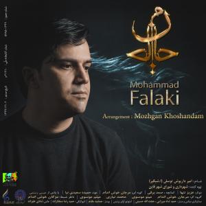 Mohammad Falaki Jame Jan