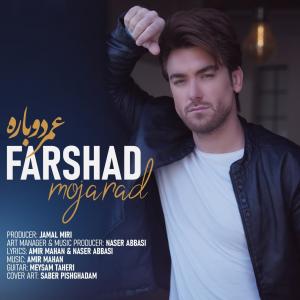 Farshad Mojarrad Omre Dobare