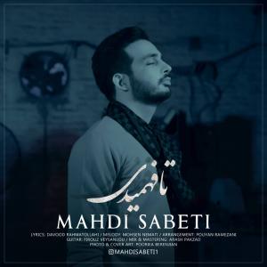 Mahdi Sabeti Ta Fahmidi