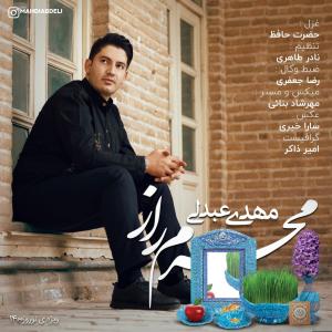 Mahdi Abdeli Mahrame Raz