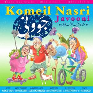 Komeil Nasri Javooni