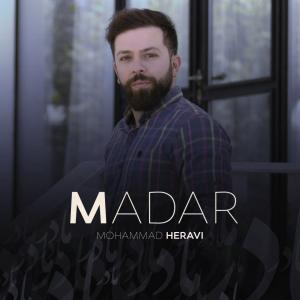مادر محمد هروی