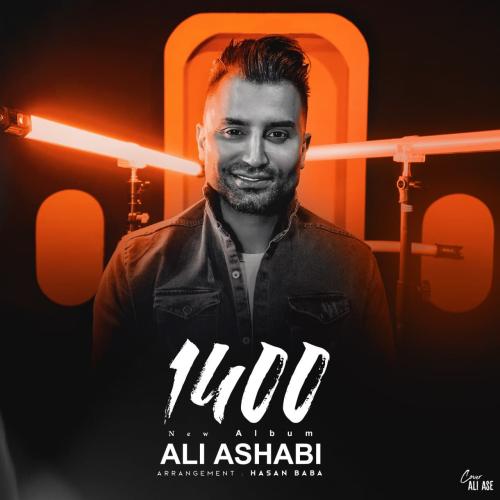 دانلود آهنگ علی اصحابی لااقل نرو