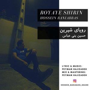 Hossein Baniabbas Royaye Shirin