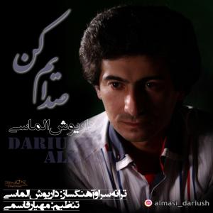 Dariush Almasi Sedayam Kon