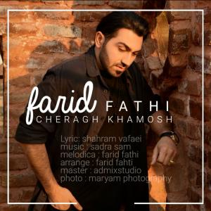 Farid Fathi Cheragh Khamosh