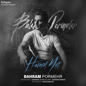 Bahram Pormehr Havaset Nist