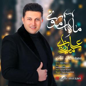 ماه آسمونی علی میرزایی