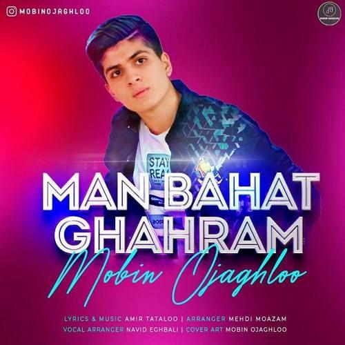 Mobin Ojaghloo Man Bahat Ghahram