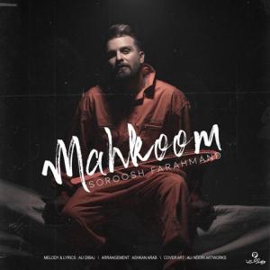Soroosh Farahmand Mahkoom