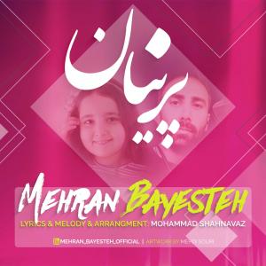دانلود آهنگ مهران بایسته پرنیان
