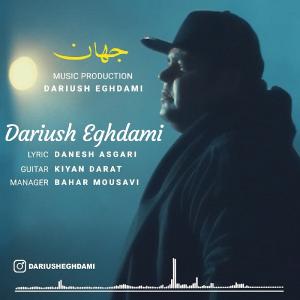 Dariush Eghdami Jahan