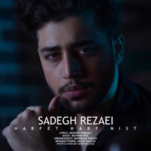 Sadegh Rezaei Harfet Harf Nist