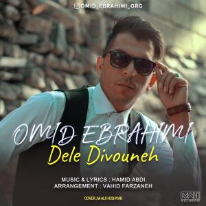 Omid Ebrahimi Dele Divouneh
