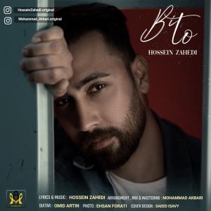 دانلود آهنگ حسین زاهدی بی تو
