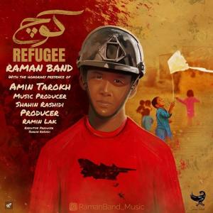 Raman Band , Amin Tarokh Kooch