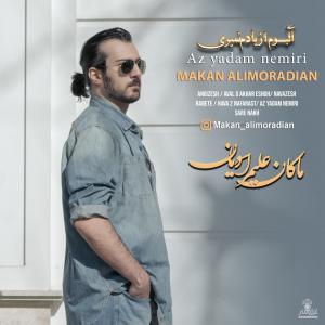 Makan Alimoradian Aval o Akhar Eshgh