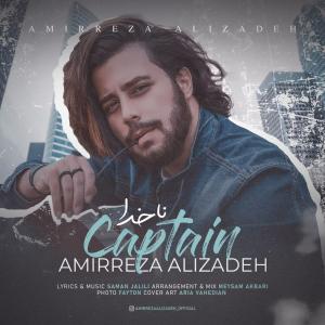 Amirreza Alizadeh Captain