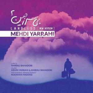 Mehdi Yarrahi Bi Sarzamin (New Version)