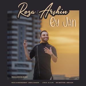 ای جان رضا آرشین