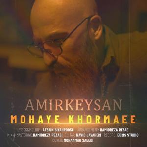 Amir Keysan Mohaye Khormaee