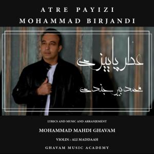 دانلود آهنگ محمد بیرجندی عطر پاییزی