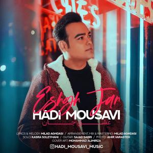 Hadi Mousavi Eshgh Jan