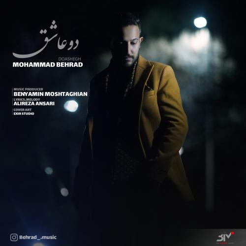دانلود آهنگ محمد بهراد دو عاشق