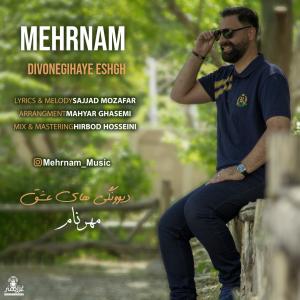 دانلود آهنگ مهرنام دیوونگی های عشق