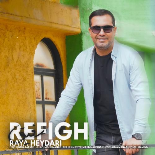 دانلود آهنگ رایا حیدری رفیق