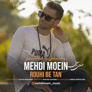 Mehdi Moein Rouhi Be Tan