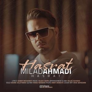 Milad Ahmadi Hasrat